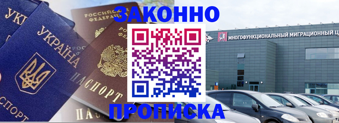 найти адрес прописки в Новокуйбышевске